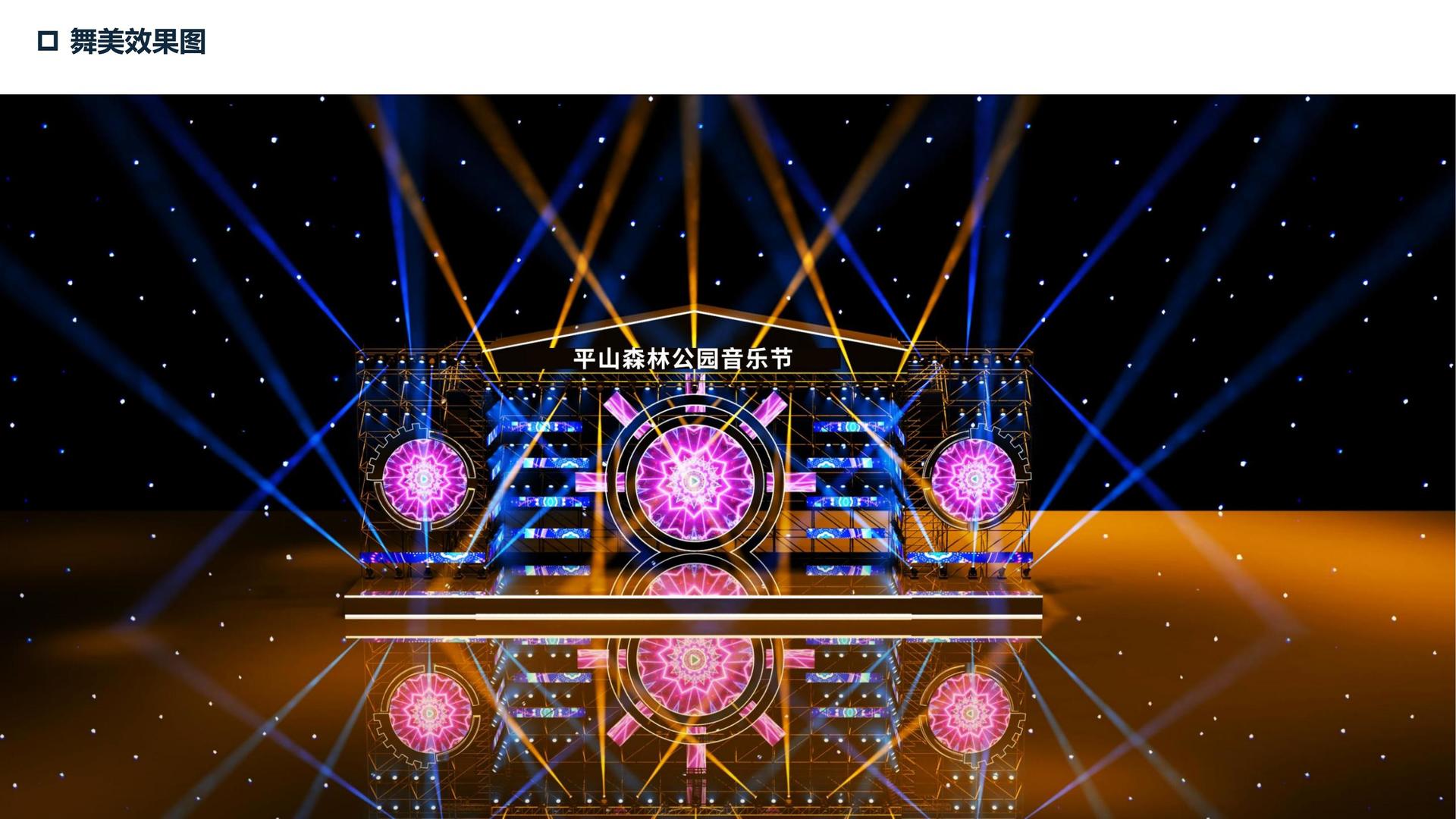 PG文化携手多方机构打造城市文化品牌