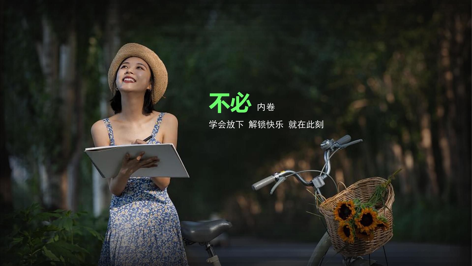 艺术展览《重构日常》