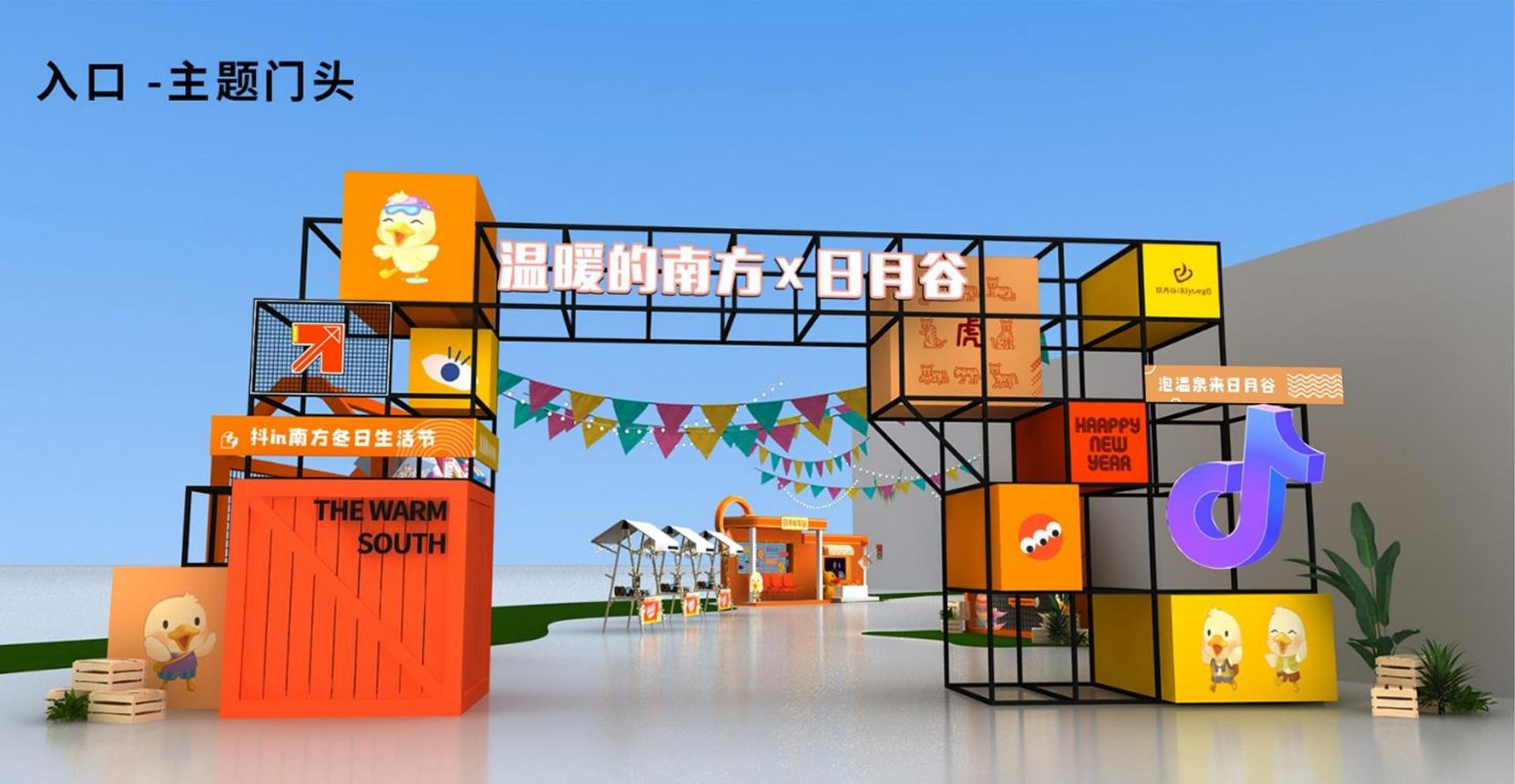 实验戏剧《边界线》