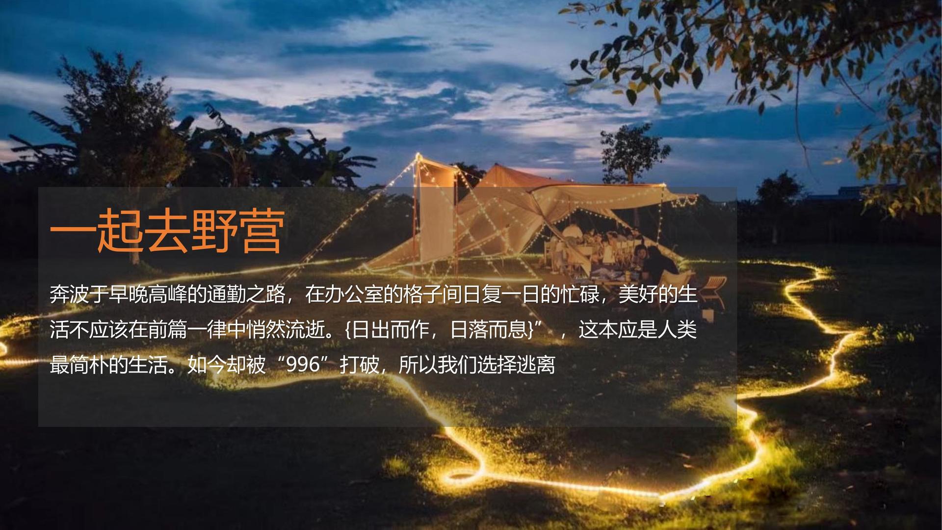 PG文化发布年度文化趋势研究报告